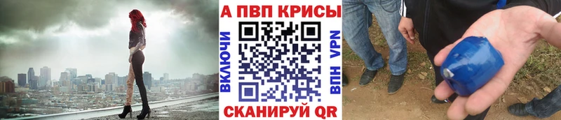 Наркота Высоковск Бутират  COCAIN  кракен tor  А ПВП  Мефедрон  Марихуана  Гашиш 