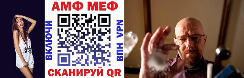 купить Высоковск Amphetamine Розовый