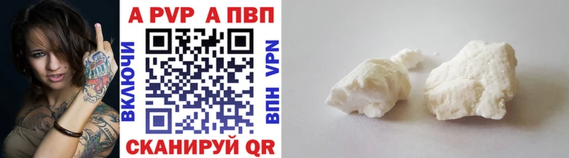 kraken ТОР  Высоковск  Alfa_PVP Crystall 