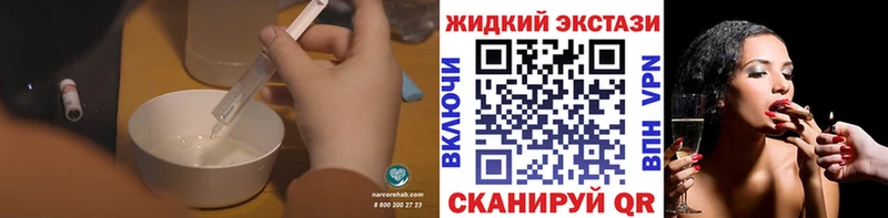 mega зеркало где купить Высоковск Бутират 99%