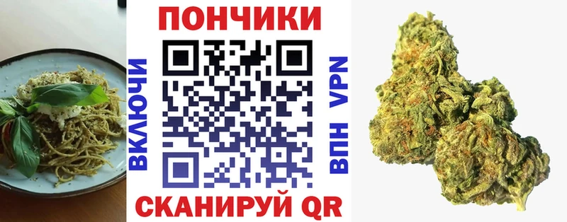 купить   Высоковск  Cannafood конопля 