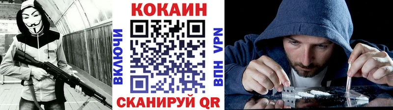 COCAIN Колумбийский  kraken ССЫЛКА  Высоковск 