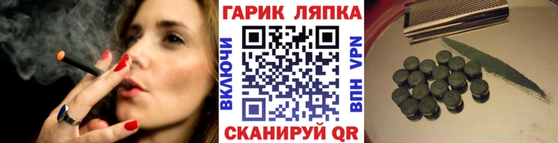 ГАШИШ гашик  магазин продажи наркотиков  Высоковск 