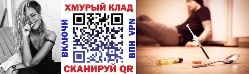 хочу наркоту  omg tor  Героин Heroin  Высоковск 