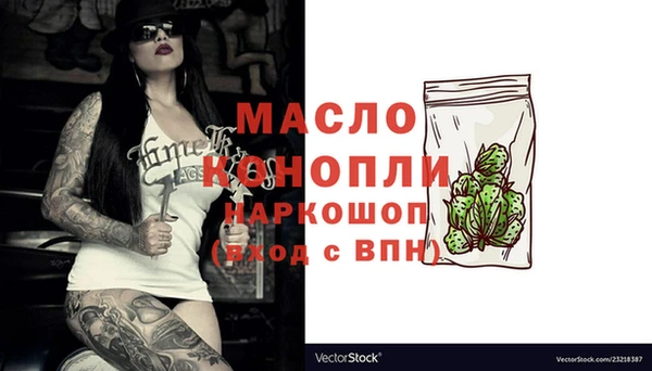 кокаин премиум Белокуриха