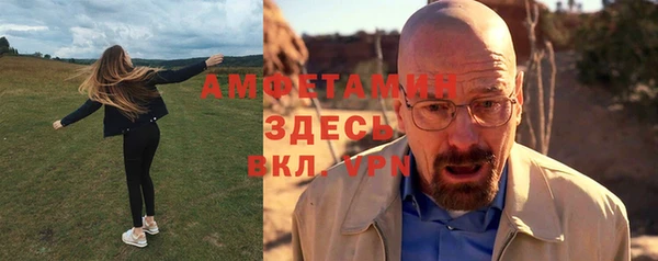 мефедрон VHQ Белоозёрский