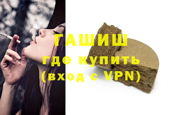 кокаин премиум Белокуриха