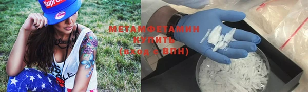 мефедрон VHQ Белоозёрский