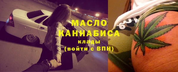кокаин премиум Белокуриха