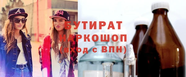 мефедрон VHQ Белоозёрский