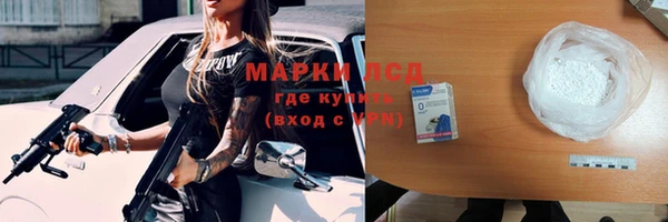мефедрон VHQ Белоозёрский