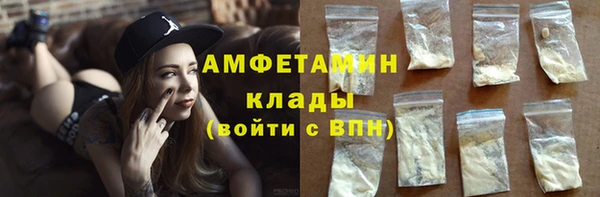 мефедрон VHQ Белоозёрский
