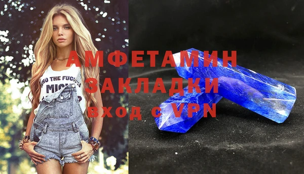 кокаин премиум Белокуриха