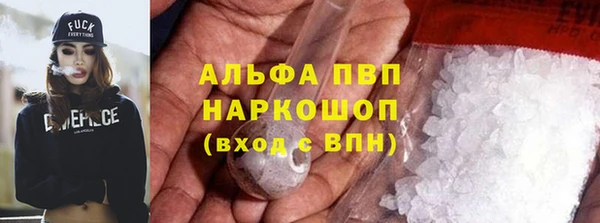 кокаин премиум Белокуриха