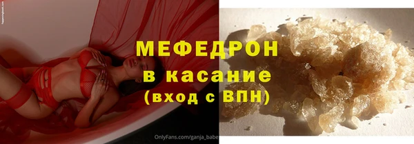 мефедрон VHQ Белоозёрский