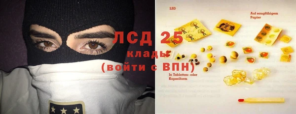 кокаин премиум Белокуриха