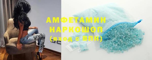 мефедрон VHQ Белоозёрский