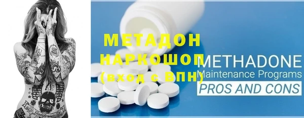 кокаин премиум Белокуриха