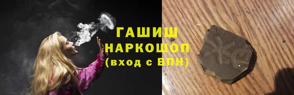 мефедрон VHQ Белоозёрский