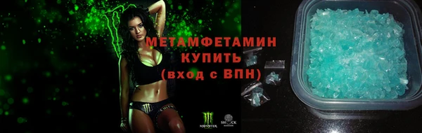кокаин премиум Белокуриха