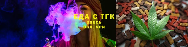 кокаин премиум Белокуриха