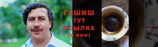 мефедрон VHQ Белоозёрский