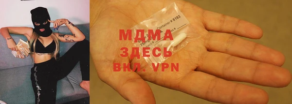 мефедрон VHQ Белоозёрский