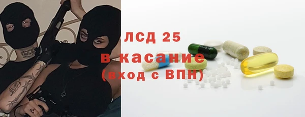 кокаин премиум Белокуриха