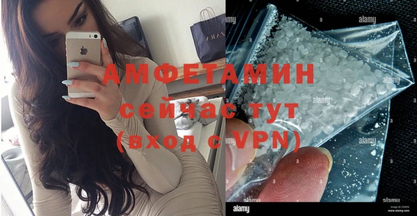 кокаин премиум Белокуриха