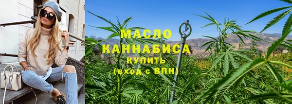 кокаин премиум Белокуриха