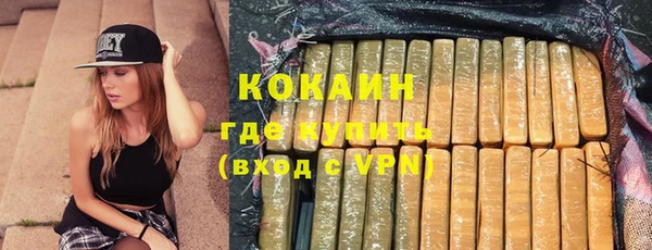 COCAINE Беломорск