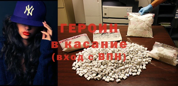 кокаин премиум Белокуриха