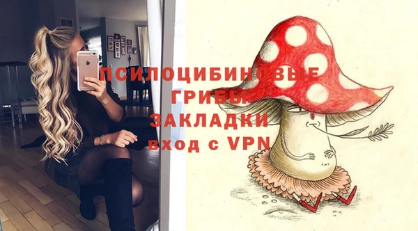 мефедрон VHQ Белоозёрский