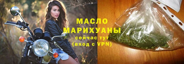 мефедрон VHQ Белоозёрский