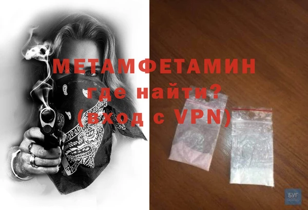 кокаин премиум Белокуриха