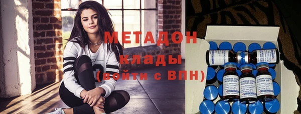 мефедрон VHQ Белоозёрский