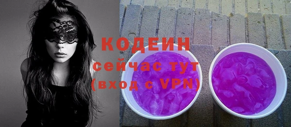 мефедрон VHQ Белоозёрский