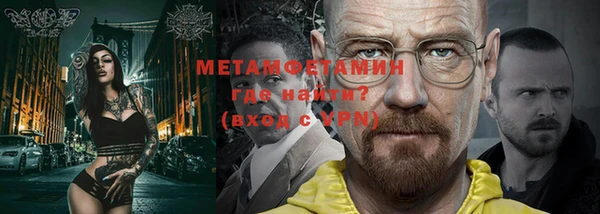 мефедрон VHQ Белоозёрский