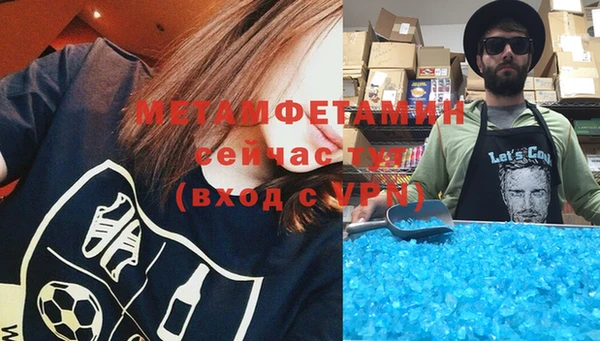 кокаин премиум Белокуриха