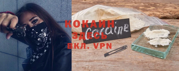 кокаин премиум Белокуриха