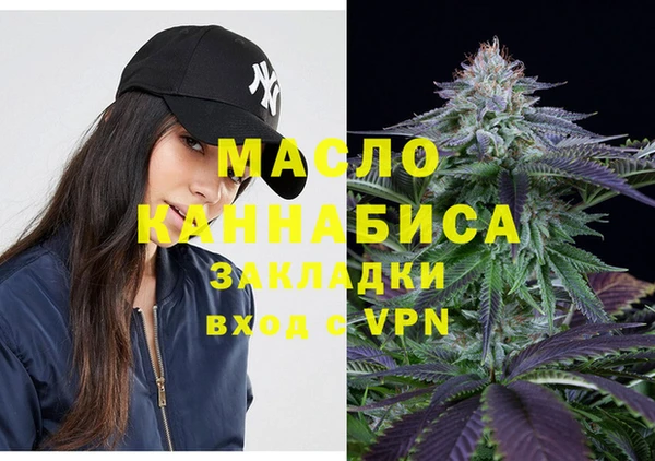 мефедрон VHQ Белоозёрский