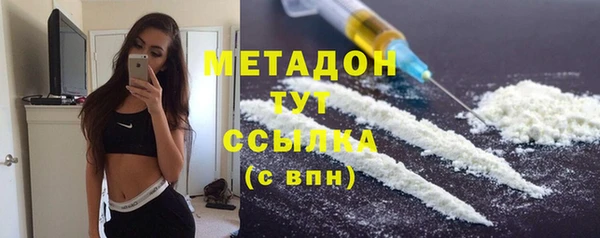 COCAINE Беломорск