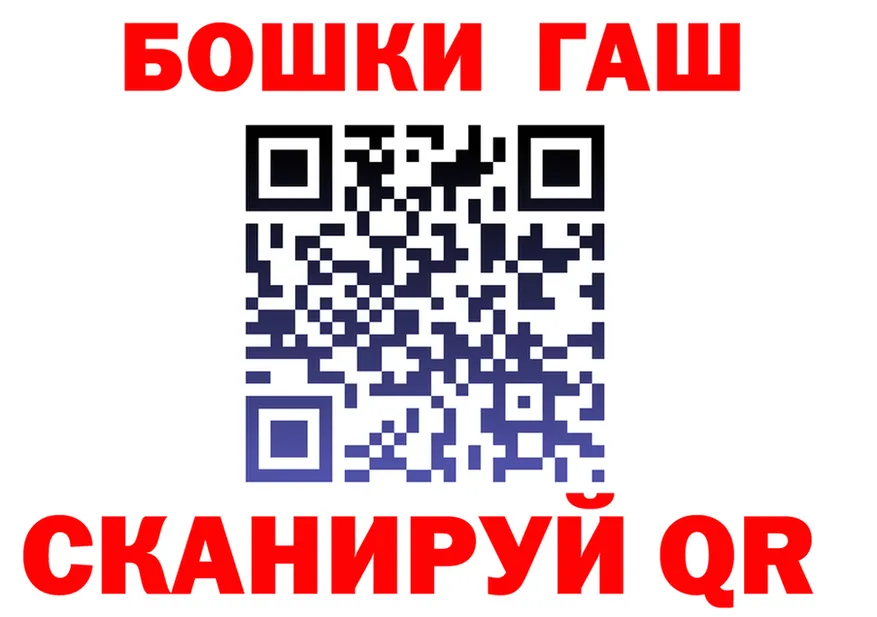 БУТИРАТ оксибутират как войти darknet мега Высоковск