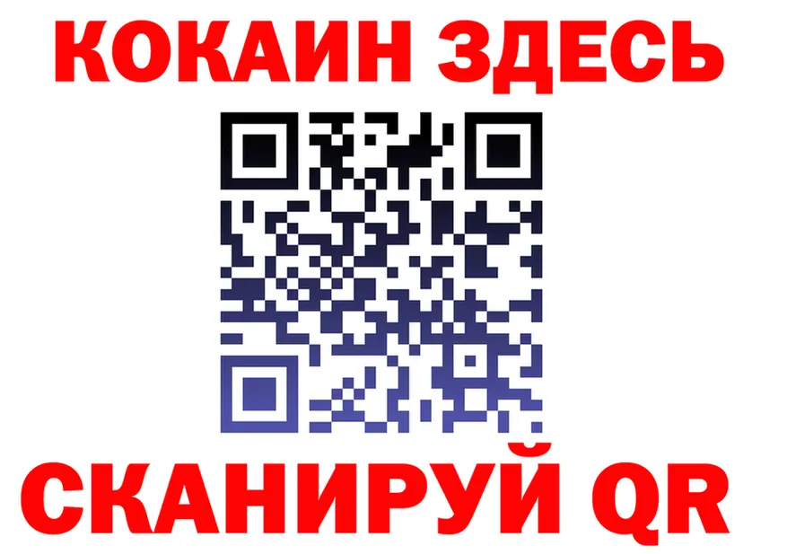 ТГК Wax зеркало это MEGA Высоковск