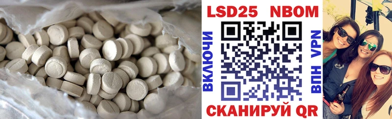 LSD-25 экстази ecstasy  Высоковск 