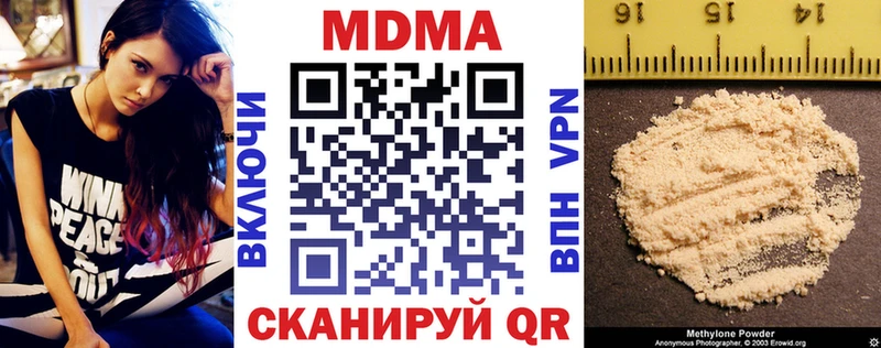 MDMA VHQ  кракен tor  Высоковск 