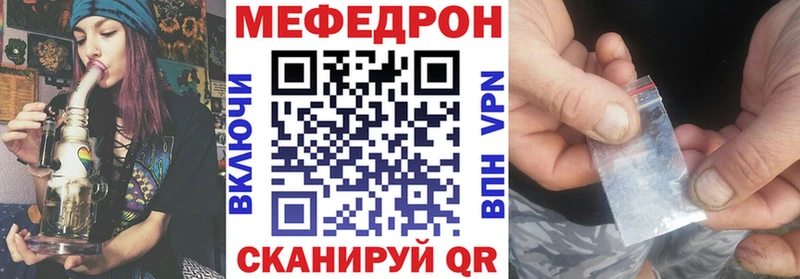 купить наркотики цена  Высоковск  KRAKEN ONION  МЯУ-МЯУ кристаллы 