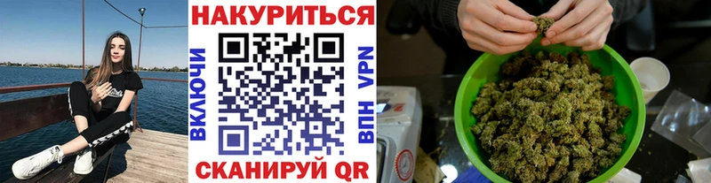 МАРИХУАНА THC 21% нарко площадка телеграм Высоковск